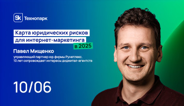 Изображение мероприятия